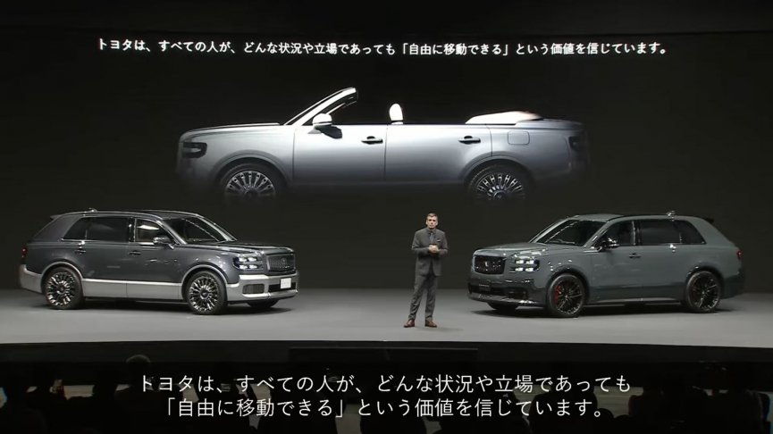 Toyota Century 2024 - 