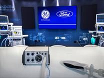 Ford hợp liên kết với GE Healthcare sản xuất 50.000 máy thở chống dịch Covid-19