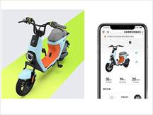 Xiaomi giới thiệu xe điện Ninebot C3, mẫu xe đạp điện đáng yêu và nhỏ nhắn