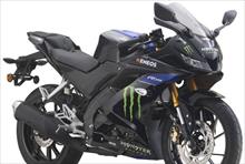 Yamaha R15 Monster có giá 70 triệu đồng tại Malaysia