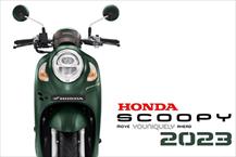 Honda U-Be và Scoopy sắp ra mắt tại thị trường Việt Nam