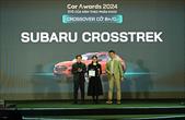 Subaru Crosstrek giành giải 