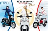 Honda Scoopy 2025 vừa ra mắt Indonesia có gì đặc biệt?