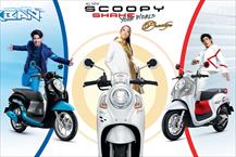 Honda Scoopy 2025 vừa ra mắt Indonesia có gì đặc biệt?