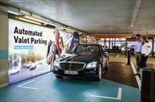 Xe Mercedes-Benz sắp có thêm công nghệ đỗ xe tự động