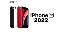 Nhân quốc tế Phụ nữ 8/3, Apple ra mắt iPhone SE 2022 cùng một loạt các siêu phẩm công nghệ khác