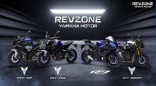 Hệ thống bán xe PKL RevZone Yamaha Motor ra mắt tại Việt Nam