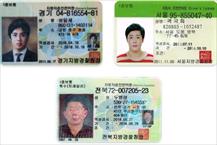 Giấy phép lái xe quốc tế Việt Nam - Hàn Quốc sắp được công nhận
